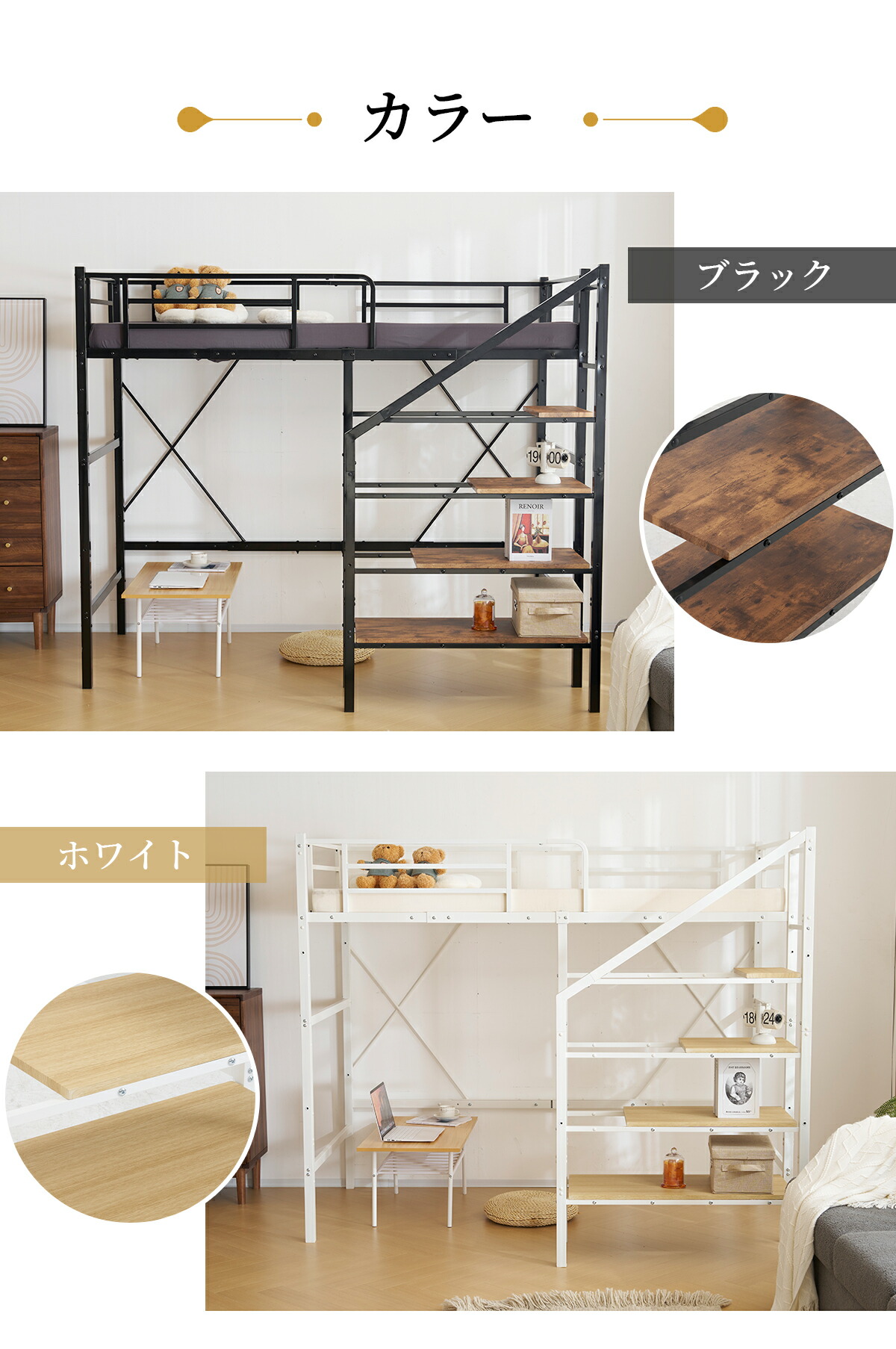 楽天市場】ロフトベッド 階段付き パイプベッド シングル システム