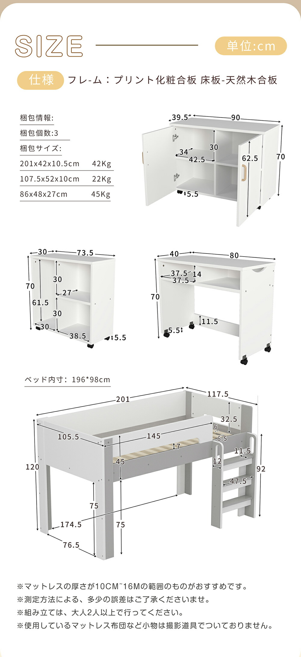 楽天市場】システムベッド 4点セット シングル 高さ120cm デスク＋収納