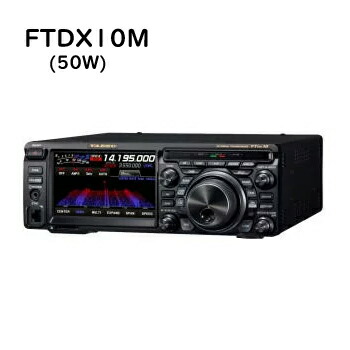FT-DX10」の人気商品一覧 | 安い商品を通販サイトから探す - 価格.com