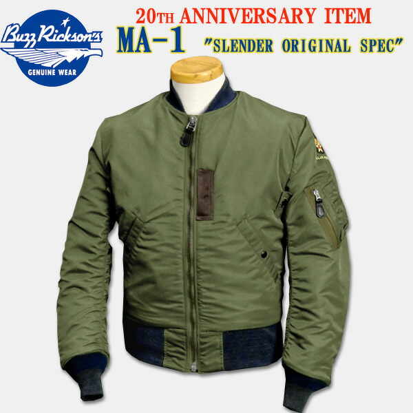 楽天市場】BUZZ RICKSON'S（バズリクソンズ）（20周年記念）TYPE MA-1