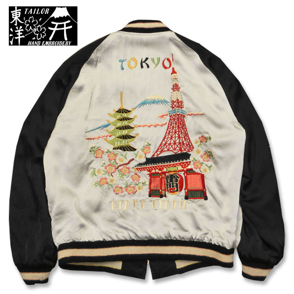 楽天市場】テーラー東洋スカジャン港商スペシャルエディション