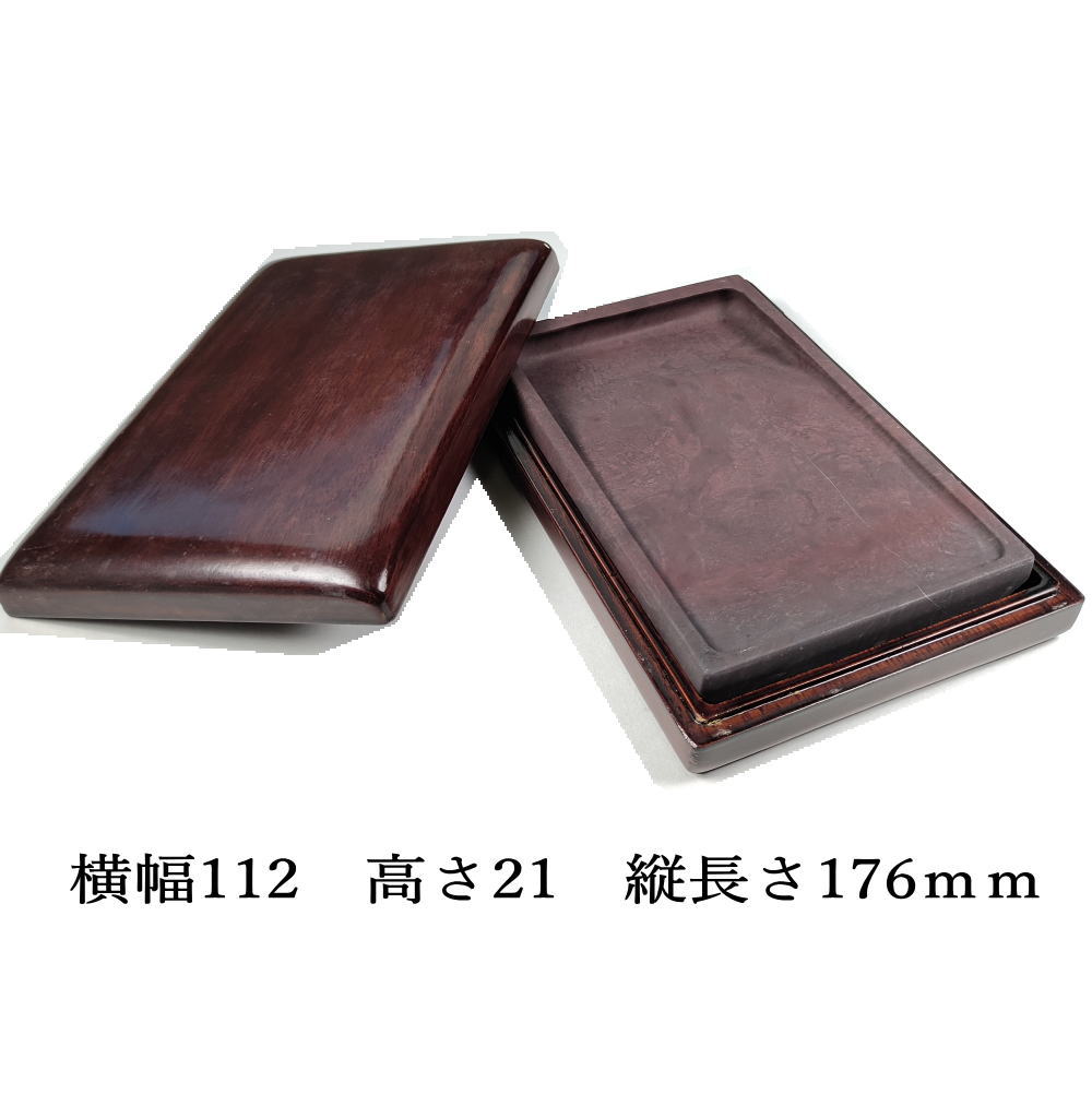 楽天市場】書道 硯 端渓 宋坑端渓硯 長方七吋 サイズ：7インチ (幅112