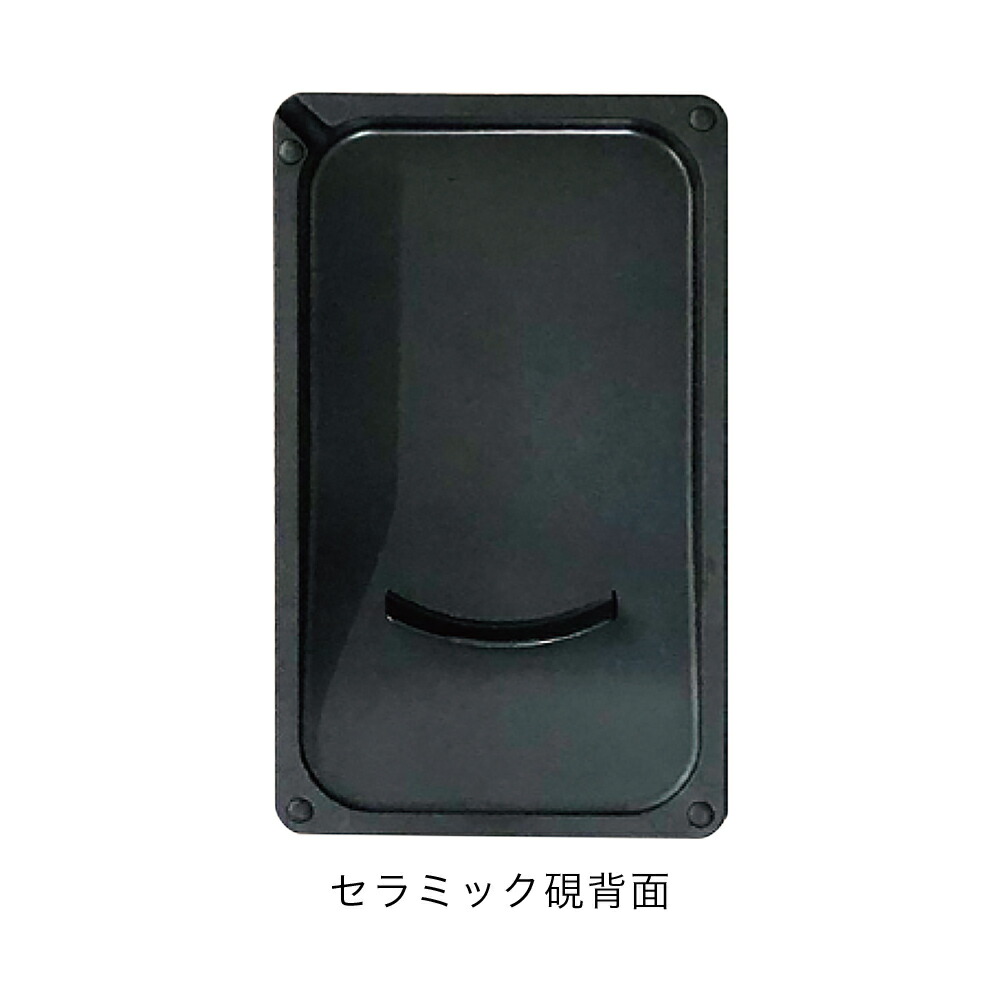 楽天市場】書道 硯 セラミック硯 四五平 HH13 サイズ：四五平 (幅76×厚