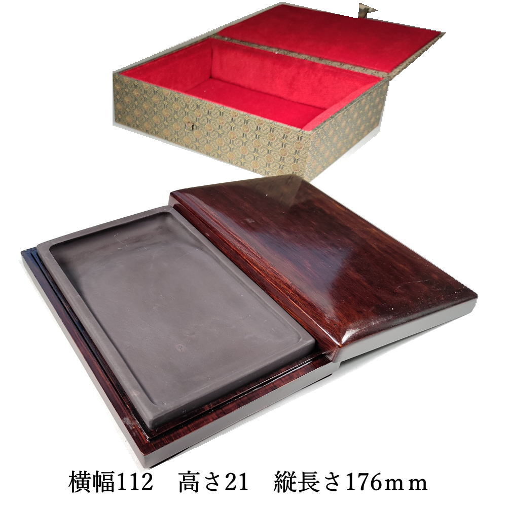 楽天市場】書道 硯 端渓 坑仔巌端渓硯 長方七吋 HS17 サイズ：7インチ