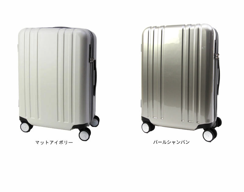 楽天市場】20%OFFセール！PLUS ONE スーツケース Mサイズ 9911-55EX