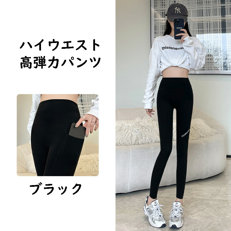 楽天市場】ヨガウェア パンツ ポケット付き レディース 高弾力