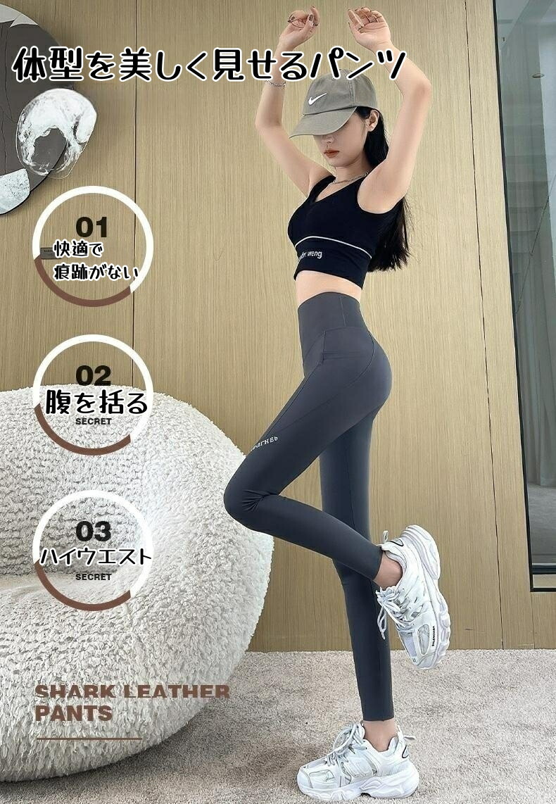 楽天市場】ヨガウェア パンツ ポケット付き レディース 高弾力