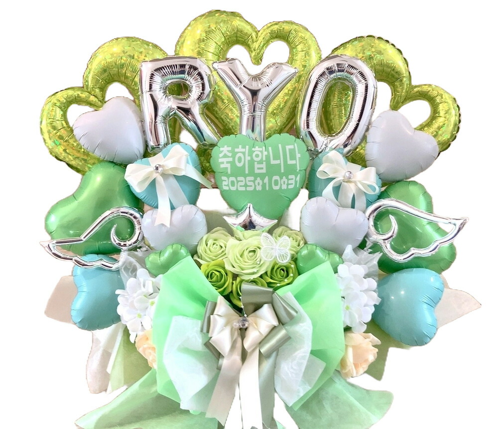 楽天市場】卓上 推し活 推しカラー 生誕祭 周年祝い 開店祝い 誕生日