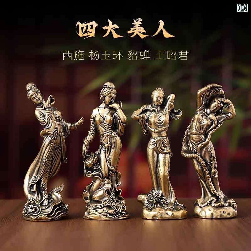 楽天市場】置物 フィギュア 真鍮 レトロ 4人 美女 天女 中国 装飾品