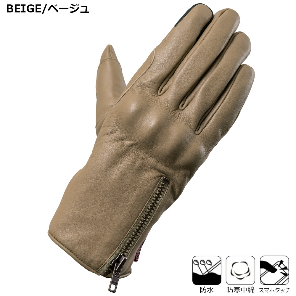 楽天市場】レディース バイク グローブ 秋冬 手袋 ナックル