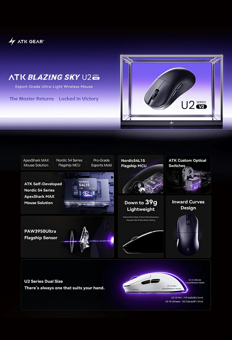 楽天市場】ATK U2 V2 シリーズ ゲーミングマウス ワイヤレス Blazing