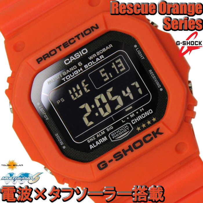 楽天市場】G-SHOCK CASIO ソーラー 電波 カシオ 時計 Gショック GSHOCK