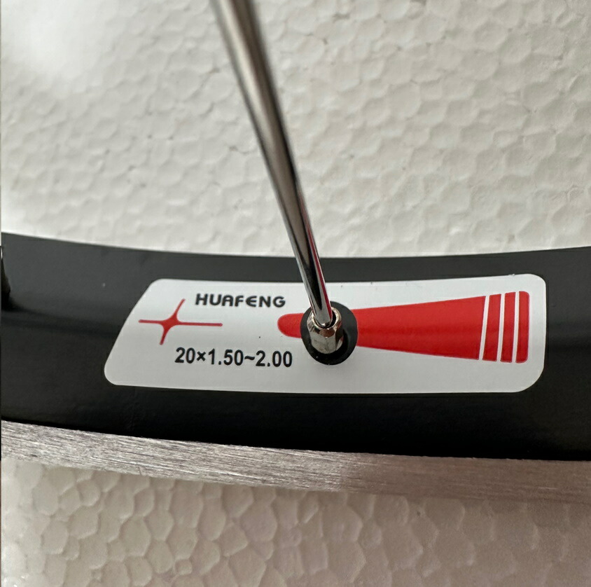 楽天市場】電動アシスト自転車用 フロントホイール ヤマハ純正部品