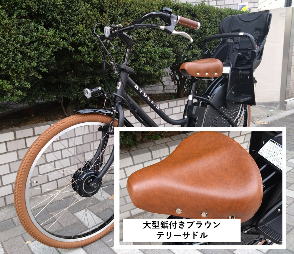 楽天市場】電動自転車 子ども乗せ ブリヂストン ハイディ ツー（HYDEE