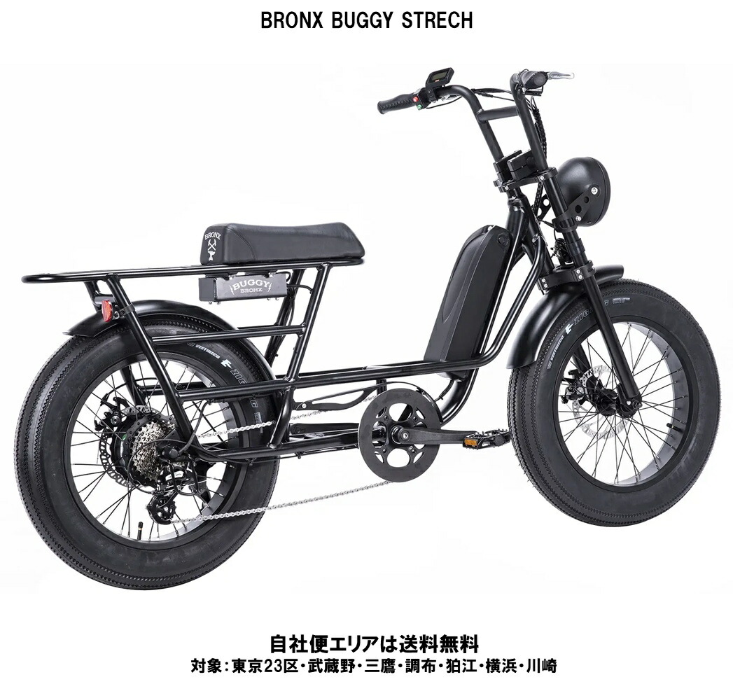 楽天市場】bronx buggyの通販