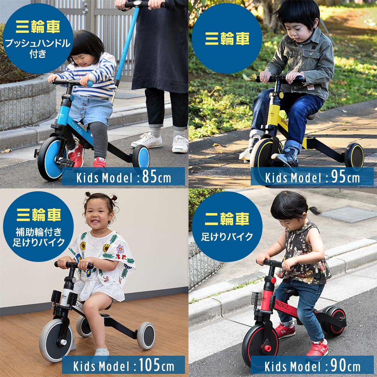 楽天市場】三輪車 折りたたみ 手押し棒付き 4WAY キッズバイク 乗用