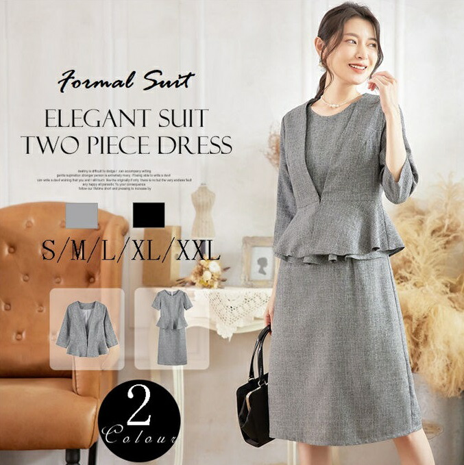 楽天市場】きれいめ ワンピーススーツ 七分袖 半袖 セットアップ