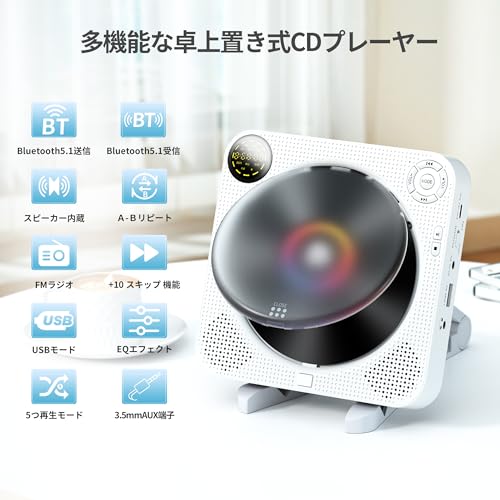 楽天市場】CDプレーヤー壁掛け卓上置き式ポータブルCDプレーヤー