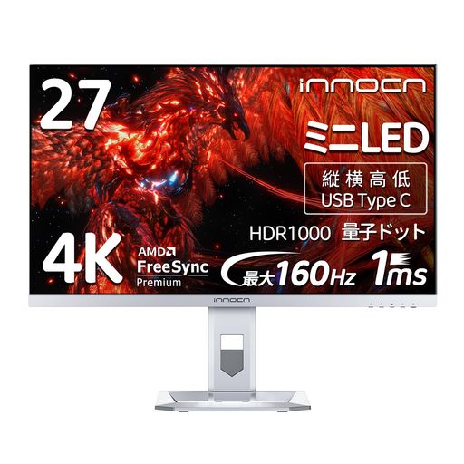 innocn モニター 27」の人気商品一覧 | 安い商品を通販サイトから探す