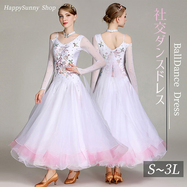 楽天市場】社交ダンス ドレス スタンダード モダンドレス レディース