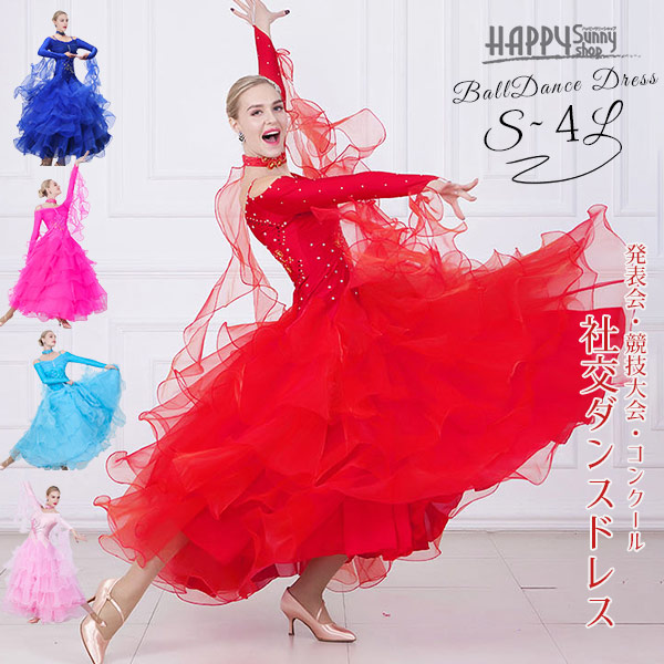 社交ダンス ファー フロート バングル スタンダード ドレス まみよん