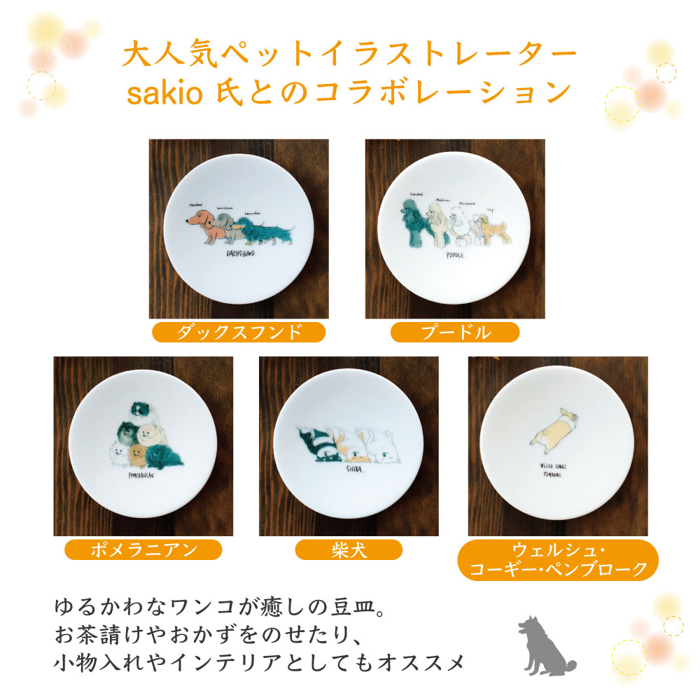 楽天市場】丸モ高木陶器 ゆる犬豆皿 5枚セット 犬 犬柄 皿 小皿 醤油皿