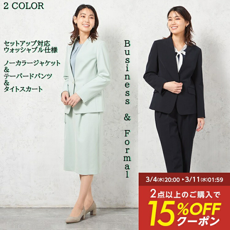 楽天市場】青木 スーツ サイズ レディースの通販