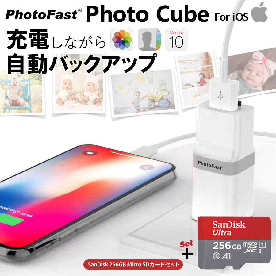 PhotoCube C SE」の人気商品一覧 | 安い商品を通販サイトから探す