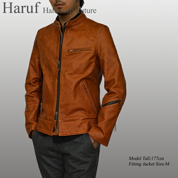 楽天市場】Haruf ライダースジャケット 馬革 レザージャケット 革