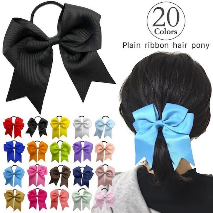 楽天市場】【LINE友だち200円引き対象】【訳あり】リボン ヘアゴム 20