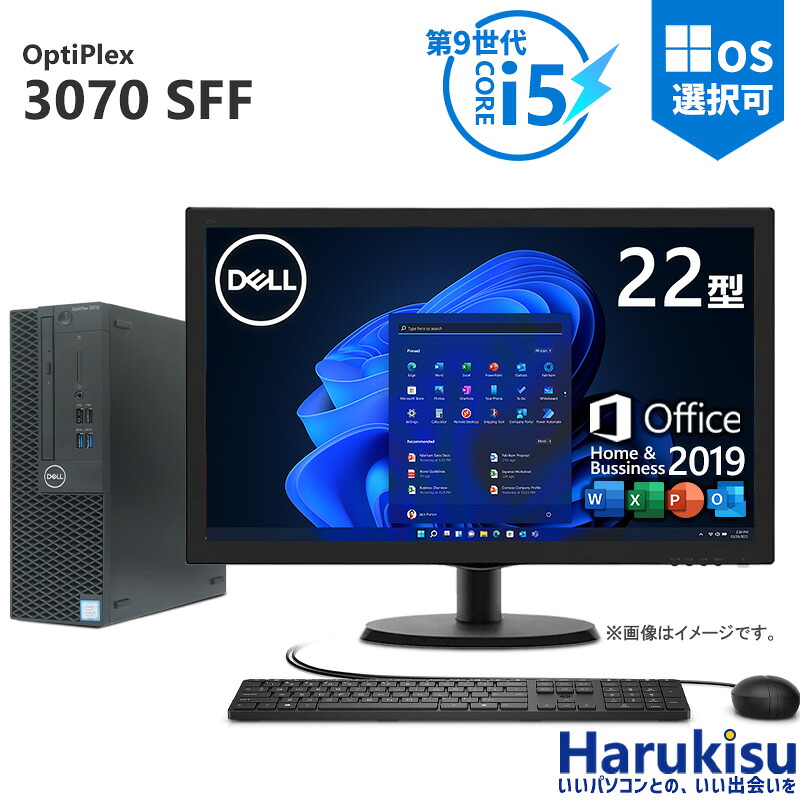 楽天市場】DELL（メモリ容量16GB）（デスクトップPC｜パソコン
