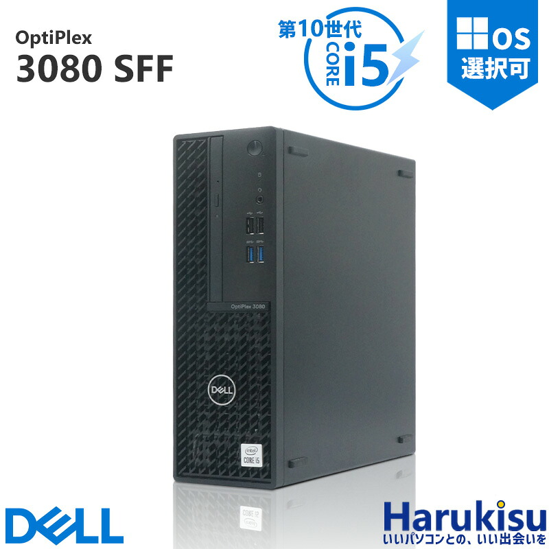 楽天市場】dell optiplex core i5の通販