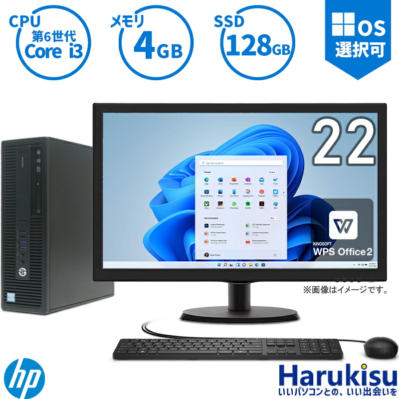 楽天市場】hp prodesk 600 g2 core i3 6100の通販