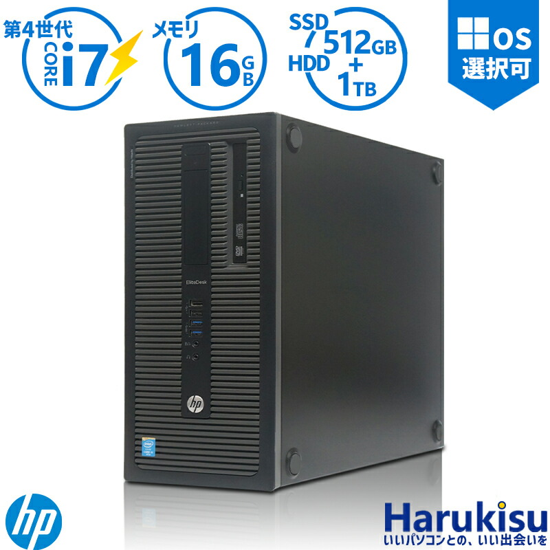 楽天市場】hp prodesk 600g1（デスクトップPC｜パソコン）：パソコン