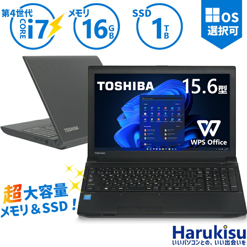 楽天市場】ダイナブック office 搭載（CPU製品名Intel Core i7）の通販