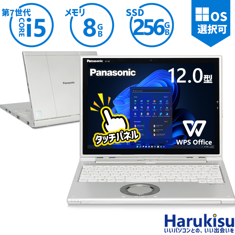 楽天市場】【☆最大100%ﾎﾟｲﾝﾄ】【Webカメラ内蔵】Panasonic Let's note