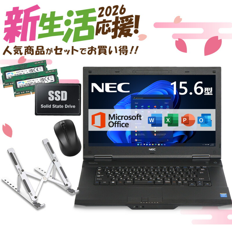 楽天市場】パソコン（メモリ容量8GB・容量（HDD/SSD）～ 128GB