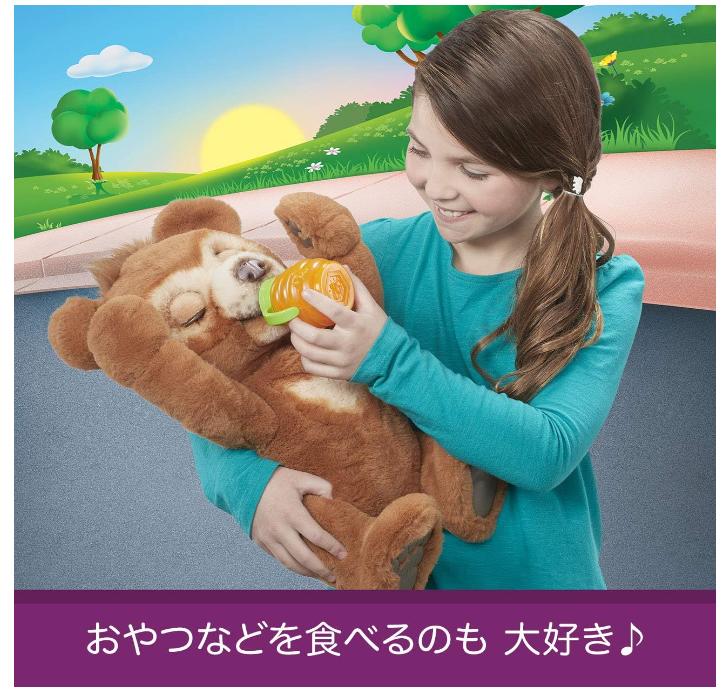 楽天市場】ファーリアル 遊ぶのだいすき こぐまのカビー 電動