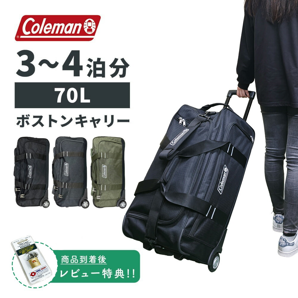 楽天市場】【もれなくColemanカバープレゼント】【正式ライセンス品