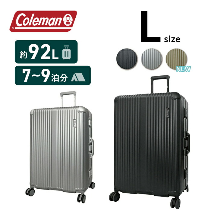 楽天市場】【正規代理店】【正式ライセンス品】コールマン スーツ