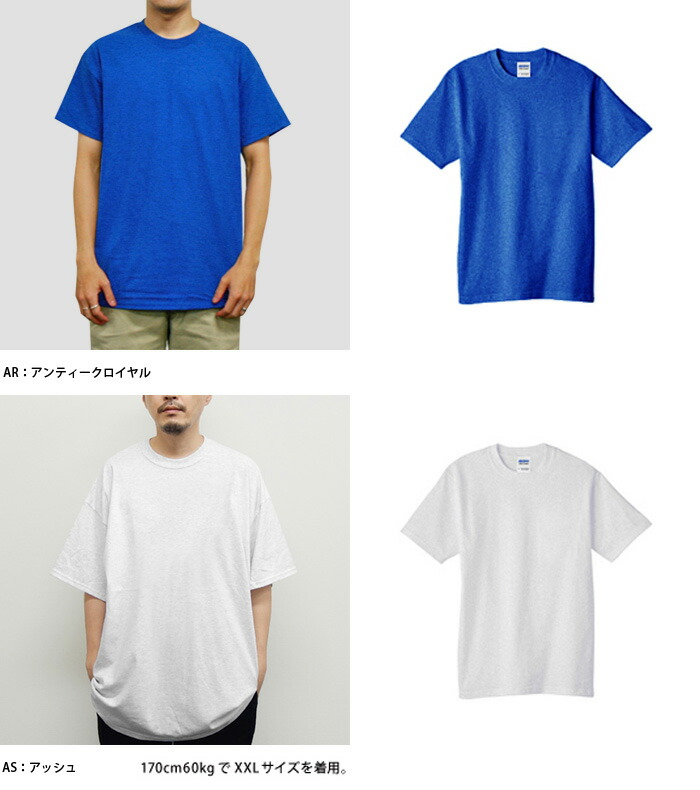 楽天市場】【2点までメール便対応】GILDAN/6.0oz Ultra Cotton Short