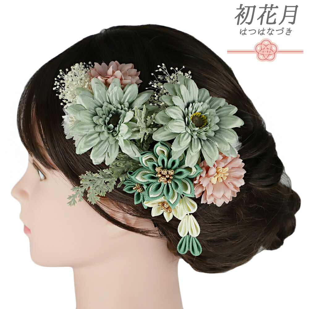 楽天市場】髪飾り 成人式 振袖 和装 2点セット 緑 エメラルドグリーン