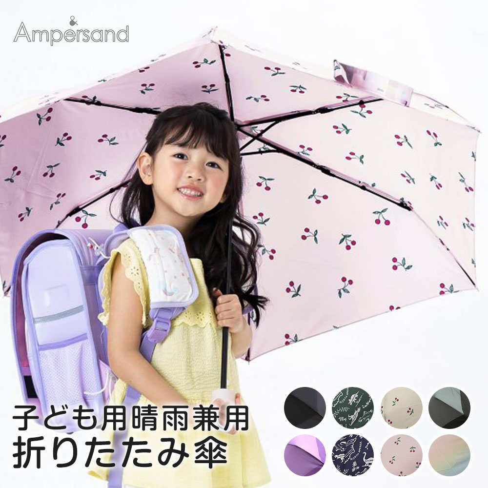 楽天市場】＼MAX90%OFFセール／ 折りたたみ傘 晴雨兼用 撥水 UVカット