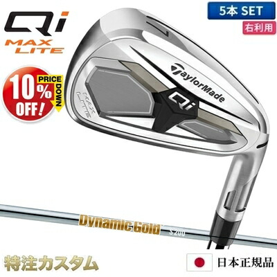 楽天市場】X100（ブランドテーラーメイド）（アイアン｜メンズクラブ