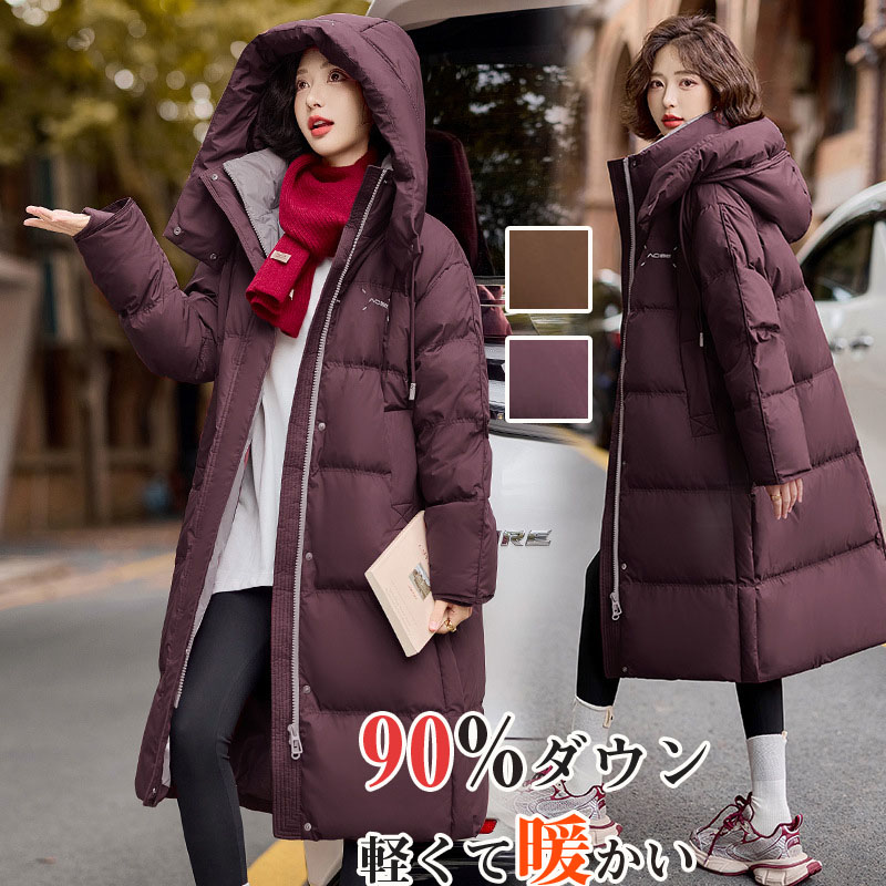 楽天市場】【時間限定全品10%OFF】ロングダウンコート ダウン