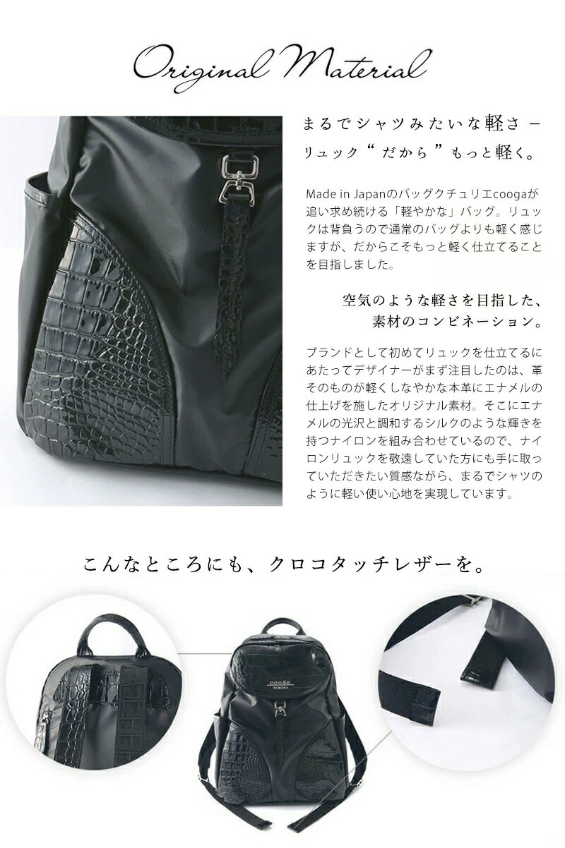 楽天市場】【cooga】【高評価☆4.44】幸せを感じるほど、軽くてリッチ