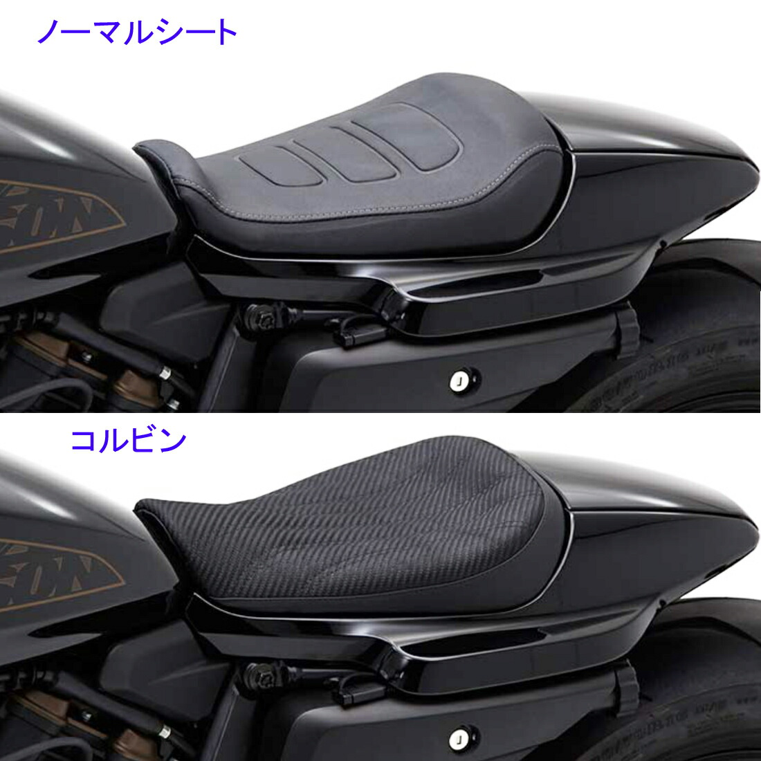 楽天市場】ハーレー・スポーツスターS フロントシート 【Corbin