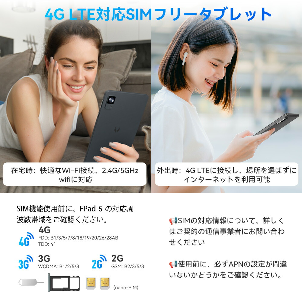 楽天市場】タブレット 8インチ G99 8コアCPU RAM 16GB＆ROM 256GB FHD+