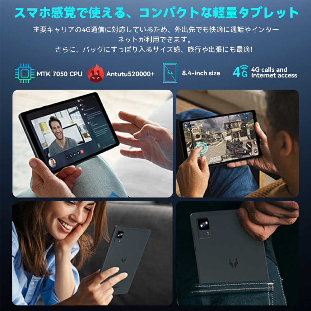 楽天市場】「クーポンで26999円」 8インチ タブレット Headwolf FPad7