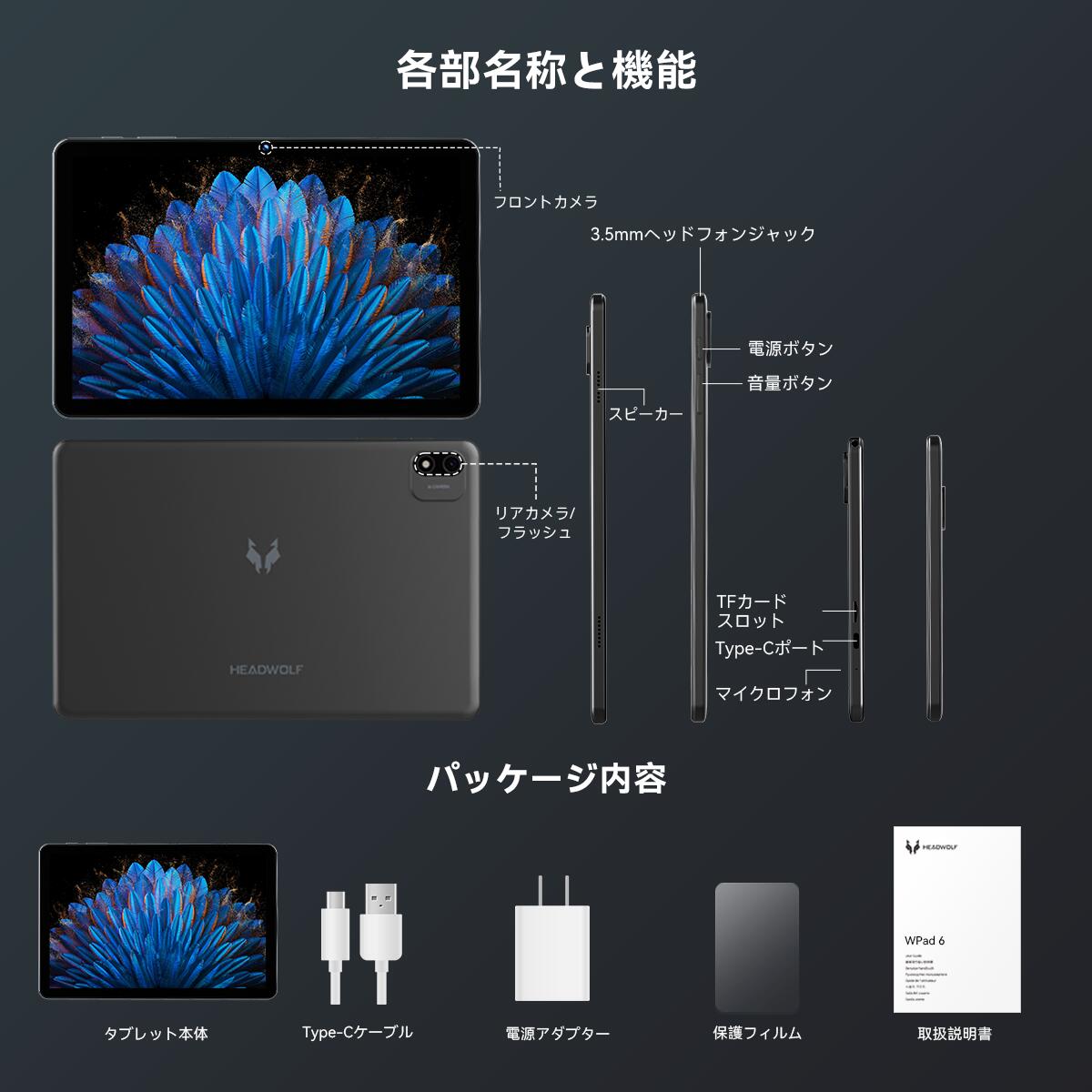 楽天市場】【クーポンで13999円】Android16 タブレット 10インチ 20GB+